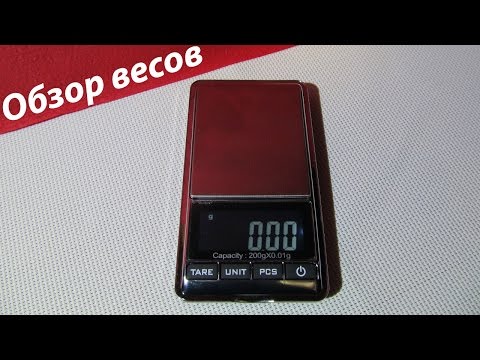 Видео: Электронные весы из Китая. Обзор, тестирование и калибровка.