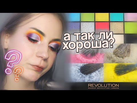 Видео: Цветная БЮДЖЕТНАЯ палетка Makeup Revolution RELOADED euphoria / подробный обзор // owl mood