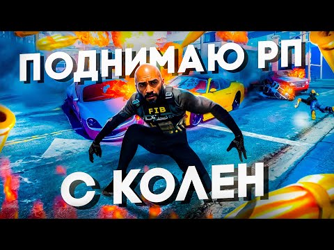 Видео: УЧУ НОНРП ГОСНИКОВ РПШИТЬ на GTA 5 MAJESTIC RP