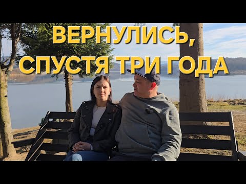 Видео: ЧТО С НАМИ СЛУЧИЛОСЬ?ПРОПАЛИ НА ТРИ ГОДА! ВПЕРВЫЕ ВЫШЛИ НА СВЯЗЬ.
