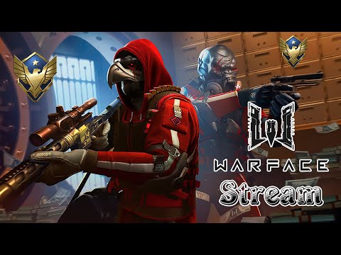 Видео: Стрим Warface | Отлетаю на РМ и фармлю поражения