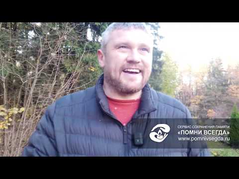 Видео: Обзор хороших могил на небольшом кладбище