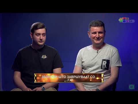 Видео: Листа за 300 — 2023.05.21 — Гордана и Сашо, Игор и Бојан (Lista za 300)