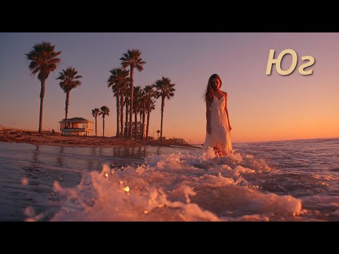 Видео: 🎶 Николай Гумилёв. Юг (Udio) [Lyric video]