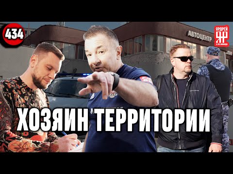 Видео: Бешеный хозяин автосалона напал на съёмочную группу