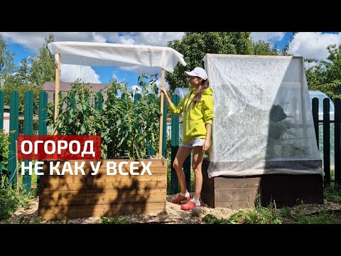 Видео: Высокие теплые грядки | Минимум трудозатрат на огород