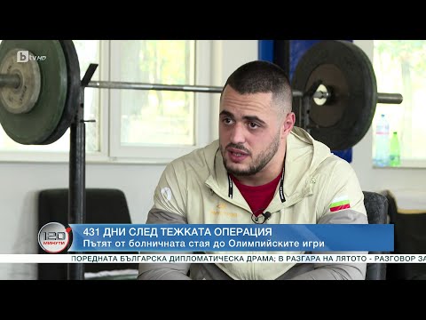 Видео: Карлос, който не се предаде и не се продаде | БТВ