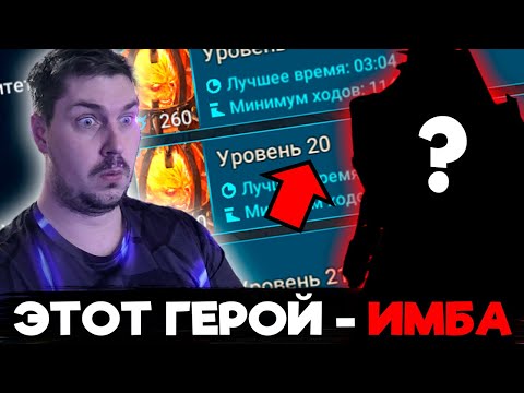 Видео: Прокачал ОДНОГО ГЕРОЯ и ЖЁСТКО ЗАБУСТИЛ АКК! ДОНАТНЫЙ СТАРТ с НУЛЯ в 2025 в Raid: Shadow Legends [7]