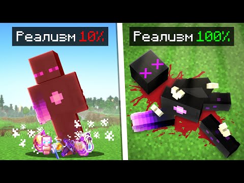 Видео: ✅ Райм Попал в УЛЬТРА РЕАЛИСТИЧНЫЙ Майнкрафт!