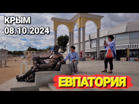 Видео: Ошалеть - #Евпатория. Больше сюда ни ногой! Черное море. #Крым 2024