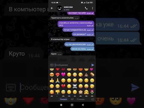 Видео: это случилось в летнем лагере....переписка