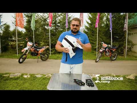 Видео: ЭКИПИРОВКА.