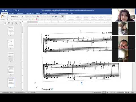 Видео: Трехголосный простой контрапункт