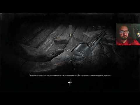 Видео: Hunt: Showdown 1896 ночные пострелушки