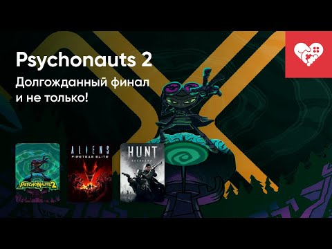 Видео: Все ждали этого момента! | Нарезка смешных моментов #20