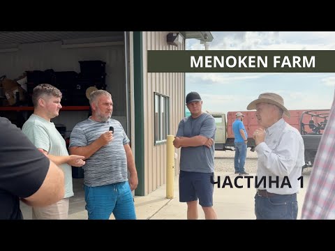Видео: #265 Частина 1 США | Покривні культури- сидерати та ВРХ Локація #2:  Штат Північна Дакота.