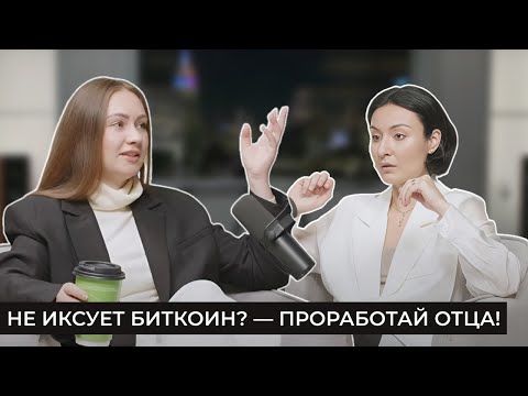 Видео: Психология трендов. Выпуск 1. Часть 3: Про психологию, клиентов и ностальгию