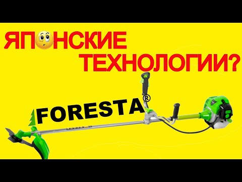 Видео: Качество не Фуфло!  Бензокоса Фореста FC 52LX Жизнь в Деревне ? Смотреть Всем