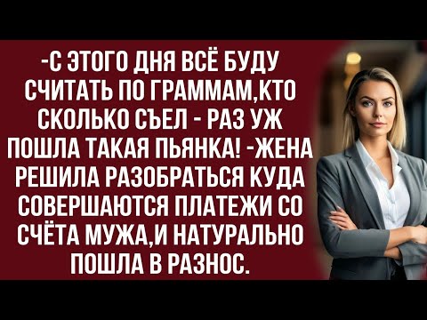 Видео: Не знала как на сапоги себе выкроить   всё ваш сынуля сожрал!