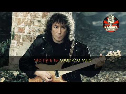 Видео: Владимир Кузьмин   Моя любовь Караоке