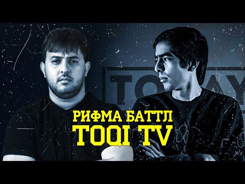 Видео: JrParviz vs. Staff / TOQI TV | РИФМА БАТТЛ (БЕ ХАЙП)