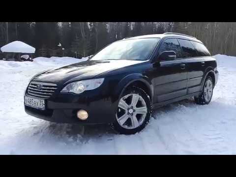 Видео: Тест Драйв Субару Оутбек 3 поколения Subaru Outback