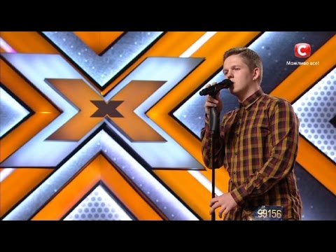 Видео: Х-фактор 7 - Вадим Диякевич - Скрябін - Люди як кораблі - выпуск 1 - 27.08.2016