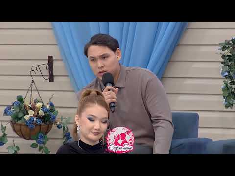 Видео: ЖАНДОС ҰЛМЕКЕННІҢ ЖҮРЕГІН ЖАУЛАЙ АЛМАДЫ МА? Сезім Бағы! 07.10.25