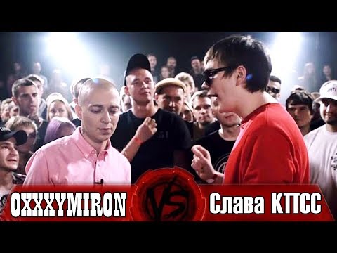Видео: Обзор - Oxxxymiron vs Слава КПСС (Гнойный). "Новый Царь Горы".