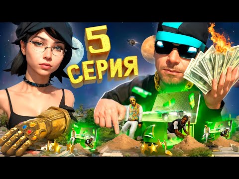 Видео: ПРОДАЮ ВСЁ! КОНЕЦ ВЛОЖЕНИЯМ? - ПУТЬ ИНВЕСТОРА #5 в GTA SAMP на ARIZONA RP (Аризона РП)