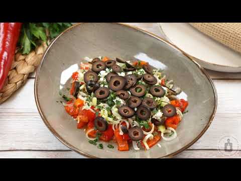 Видео: Един чудесен вариант на българската салата. САЛАТА НА СЛОЕВЕ ОТ ЧУШКИ С СИРЕНЕ, ПРАЗ И МАСЛИНИ