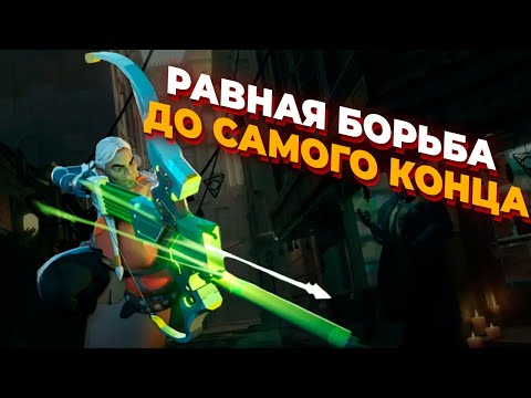 Видео: ОЧЕНЬ РАВНАЯ ИГРА ДО САМОГО КОНЦА - великолепные мувы и драки по всей карте в Deadlock