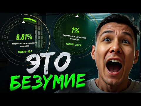 Видео: ❓ КАК ПОДНЯТЬСЯ НА MYCSGO С 1.000 - ПРОВЕРКА САЙТА | Лучшие Кейсы на MYCSGO | MYCSGO Открытие Кейсо