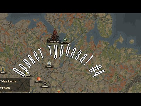 Видео: ПРОХОЖДЕНИЕ БЕЗ ГОЛОСА Day R Survival