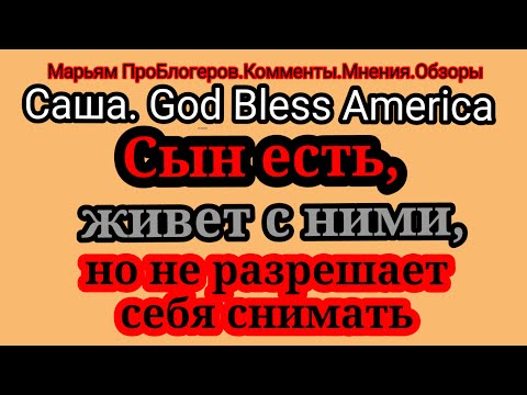 Видео: Американ дрим.Что это была за мебель,если при каждом переезде она ее выбрасывала?