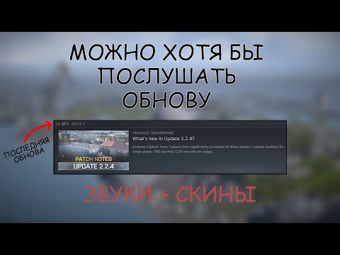 Видео: ВСЕ ОБНОВЛЕННЫЕ ЗВУКИ ОРУЖИЯ [Известные на данный момент] | BattleBit Remastered