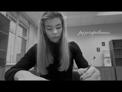 Видео: влог: будни на юрфаке МГУ// первые впечатления от 3 семестра, правовые дисциплины  !!