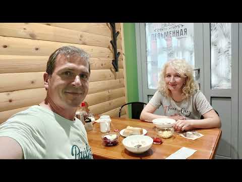 Видео: УСОЛЬЕ-СИБИРСКОЕ, ТЕЛЬМА, АНГАРСК, ИРКУТСК, МОТЫ