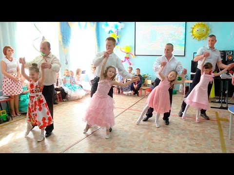 Видео: Выпускной в детском саду (Видео для развития детей)