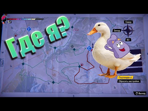 Видео: ПОТЕРЯЛИСЬ - Road 96 Часть #12