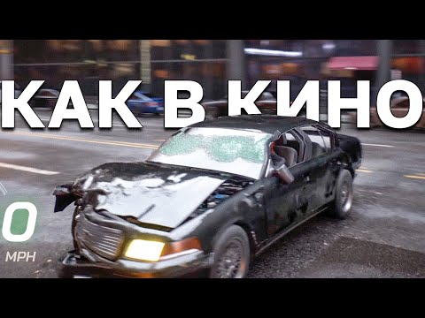 Видео: Как работает игра с лучшей физикой и графикой – Matrix Awakens  Сравнение с BeamNG drive