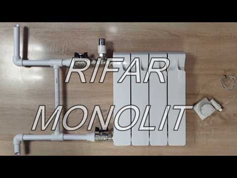 Видео: Биметаллические радиаторы RIFAR MONOLIT с боковой подводкой. Конструкция и подключение радиатора.