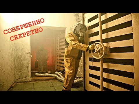 Видео: Латвия. Лигатне, секретный советский бункер.
