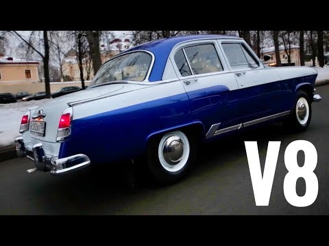 Видео: ГАЗ-21 "Волга" с V8 4.0 от LEXUS LS400!) Обзор и тест-драйв легенды с привкусом современности!)