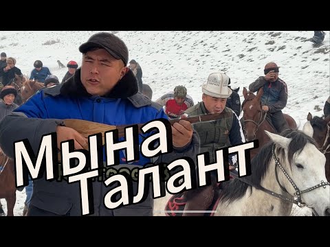 Видео: Омуршер талантуу баладан Ыр десте