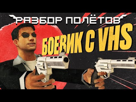 Видео: True Crime: Streets of LA. Комедийный детектив, породивший Sleeping Dogs [Разбор полётов]