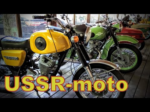 Видео: Мотопарк советского периода