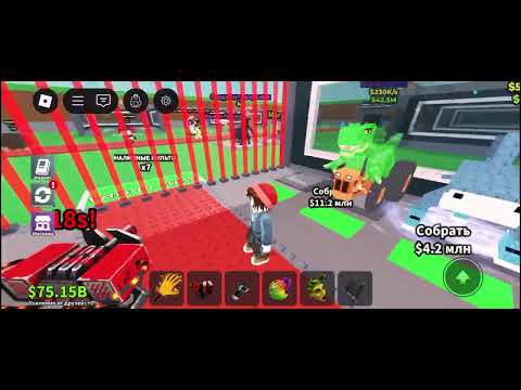 Видео: Брейн роти розказ про них