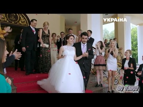 Видео: Артем и Аня - СВАДЬБА (Лестница в небеса КЛИП)