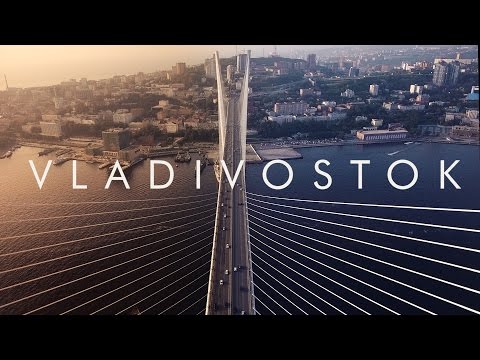 Видео: Best of Vladivostok & Primorye beauty Aerial drone flights/ Владивосток и Приморский край аэросъемка